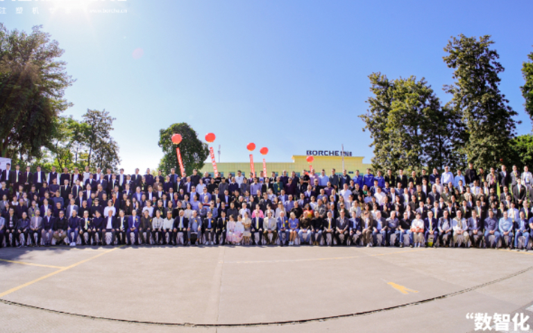 數智化 贏未來｜博創2024全球開放日盛大舉行！